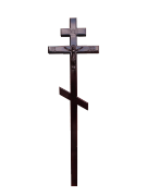 Крест деревянный "Массив" (сосна)