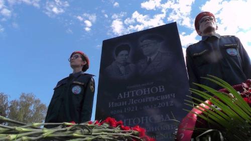 На Преображенском кладбище открыли памятник генерал-майору Ивану Антонову