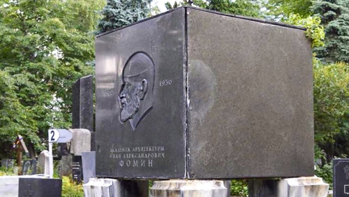 Автору «пролетарской классики»: на Новодевичьем кладбище отреставрируют памятник архитектору Ивану Фомину